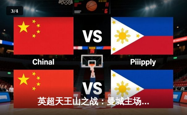 英超天王山之战：曼城主场3-1力克阿森纳，哈兰德双响主宰比赛 - 3